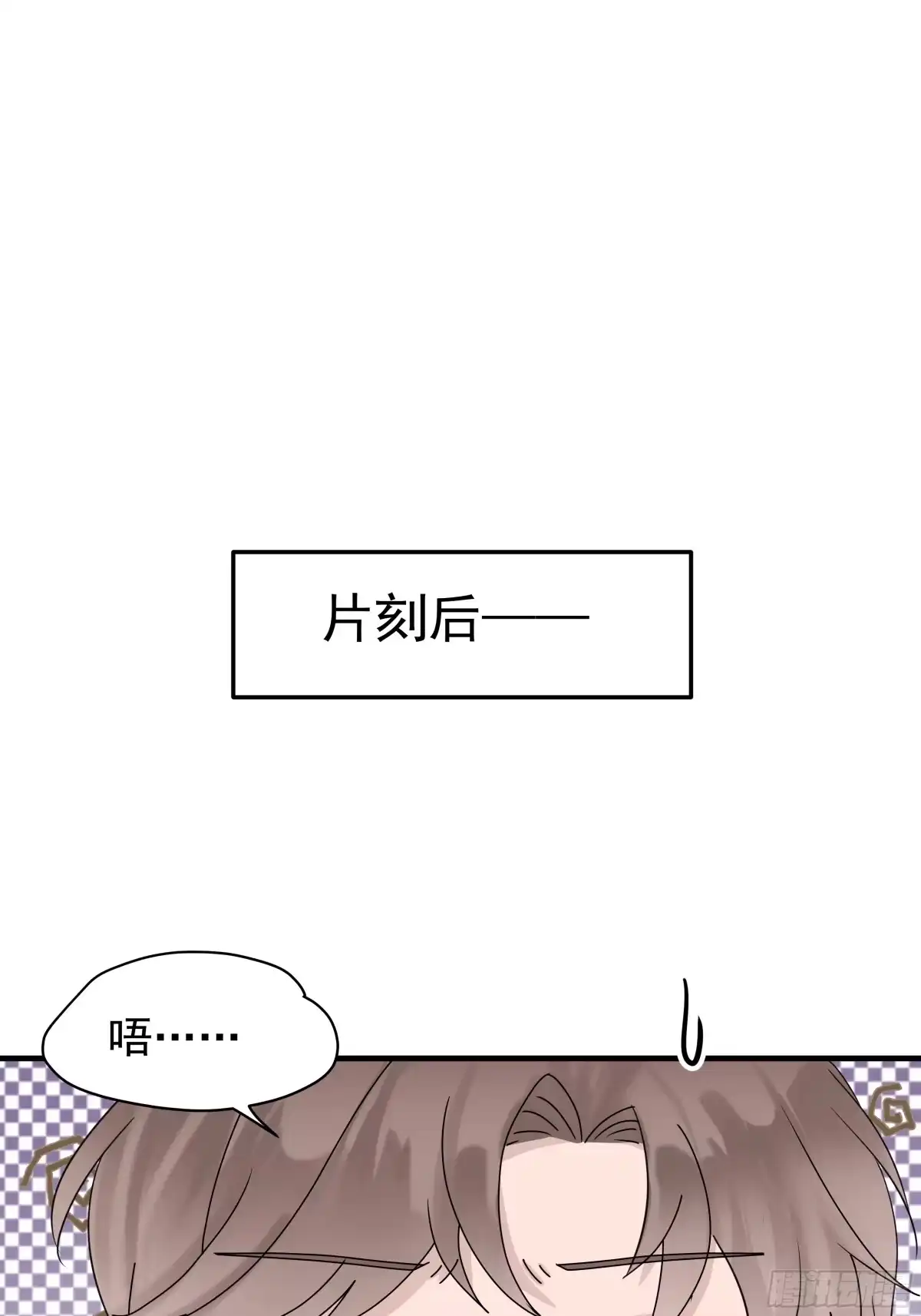 《非卖品》62.第62话 第46页
