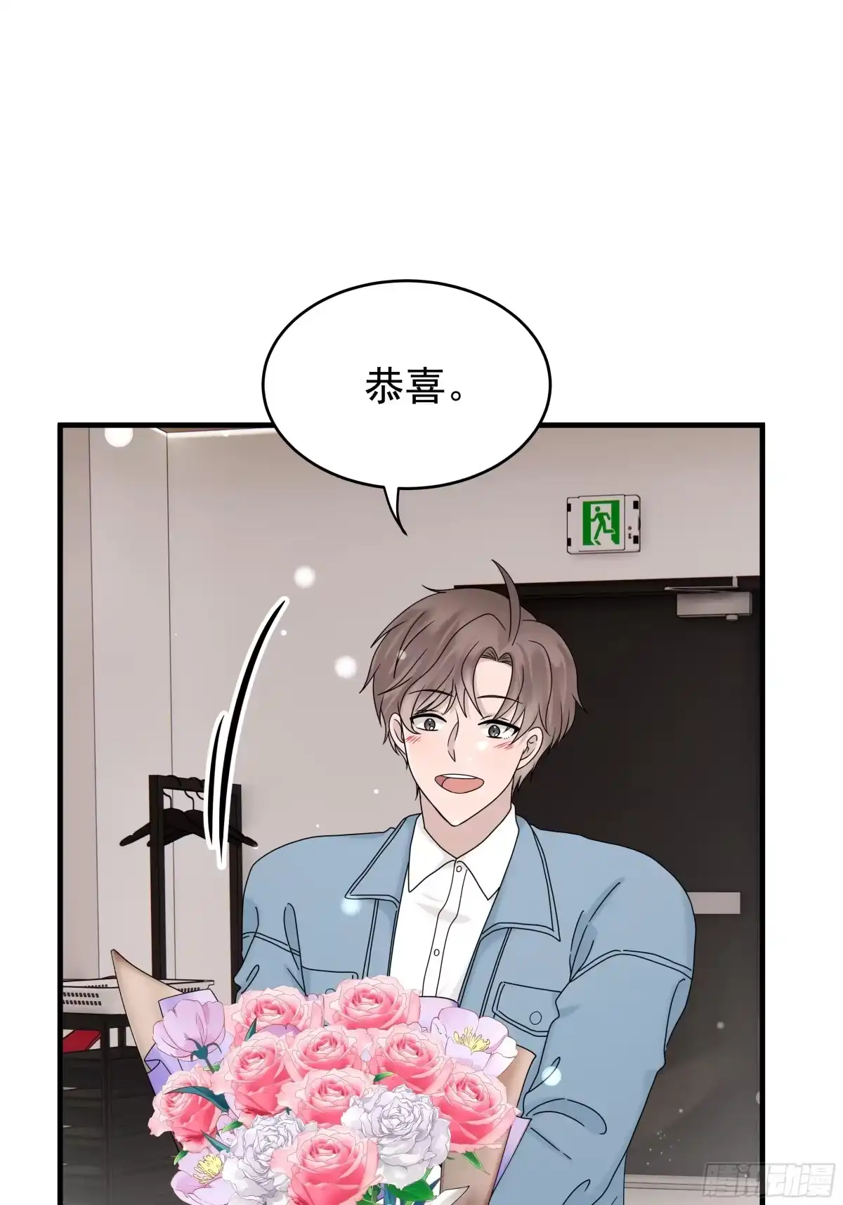 《非卖品》62.第62话 第37页