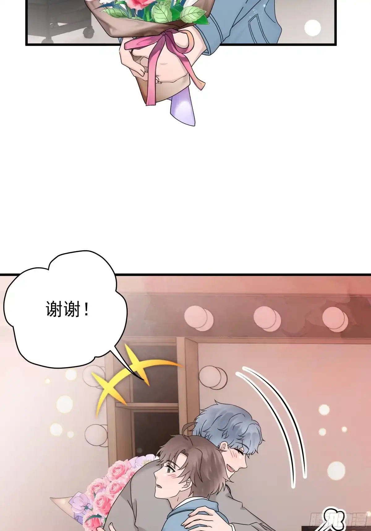 《非卖品》62.第62话 第38页
