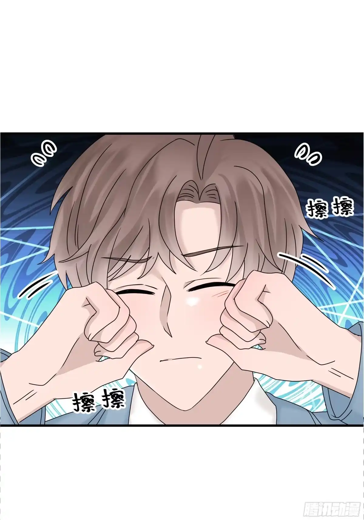 《非卖品》62.第62话 第55页