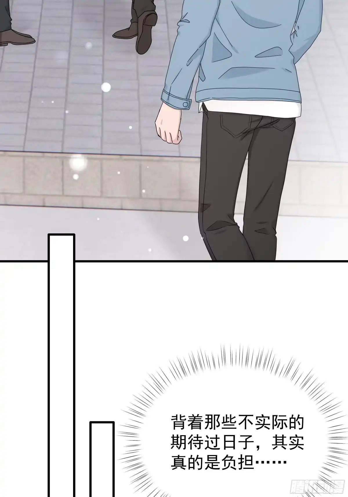 《非卖品》62.第62话 第26页