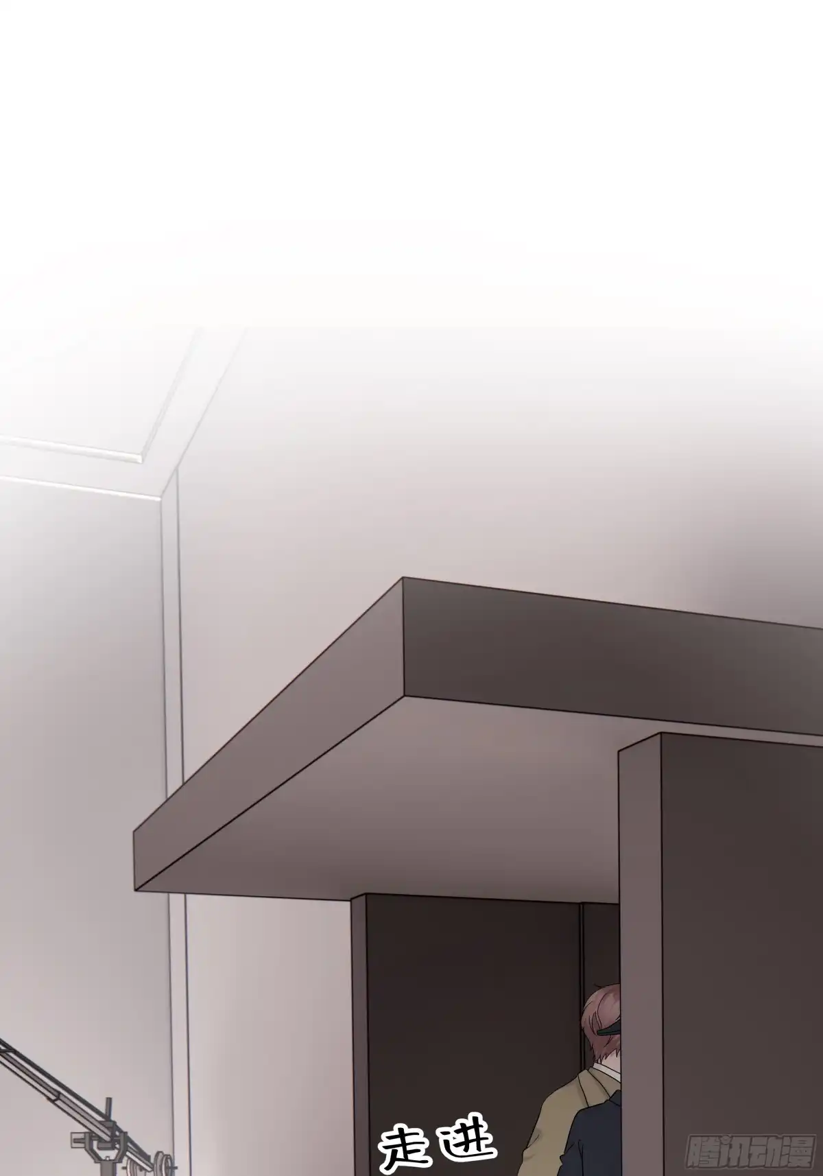 《非卖品》63.第63话 第1页