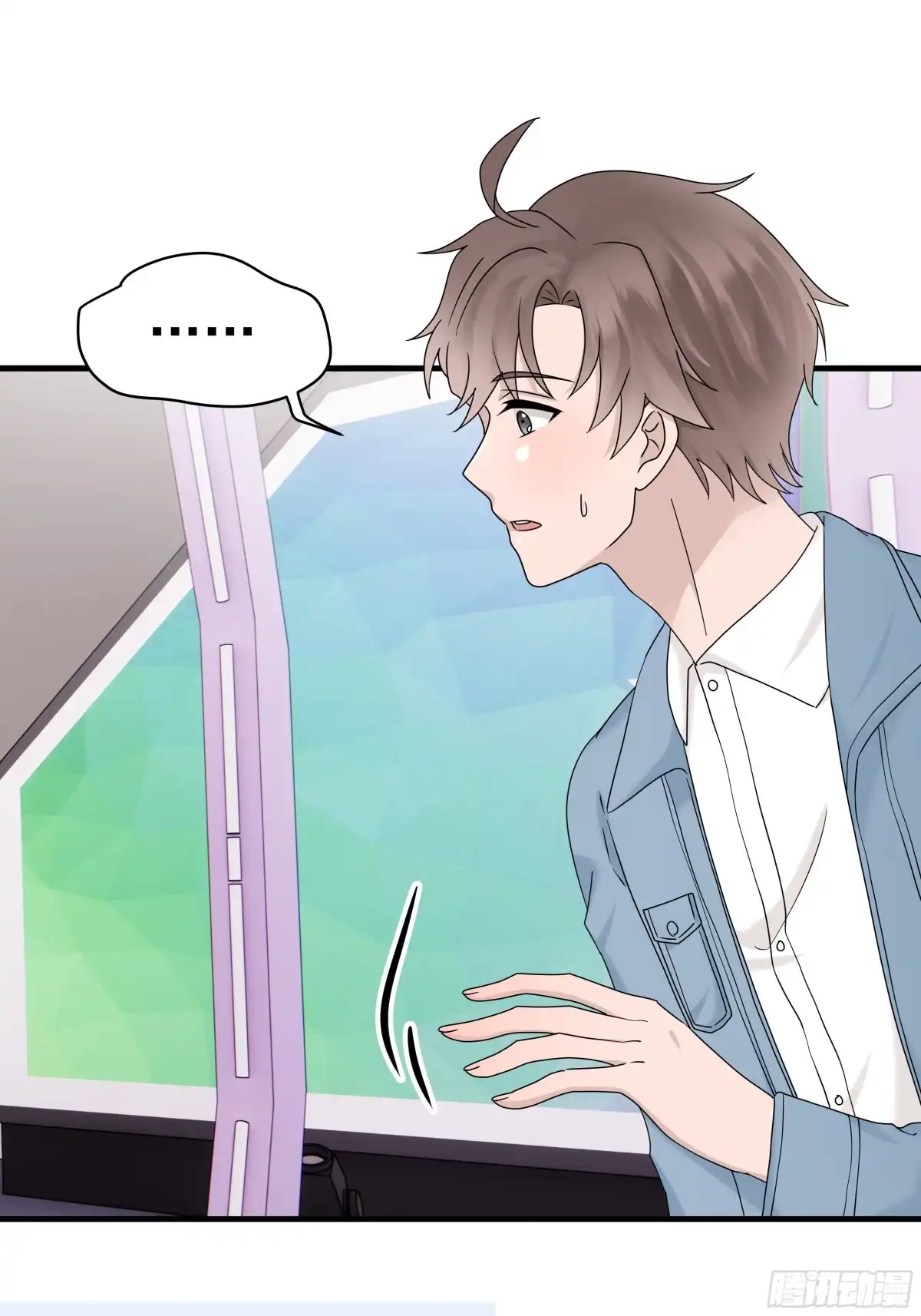 《非卖品》63.第63话 第3页