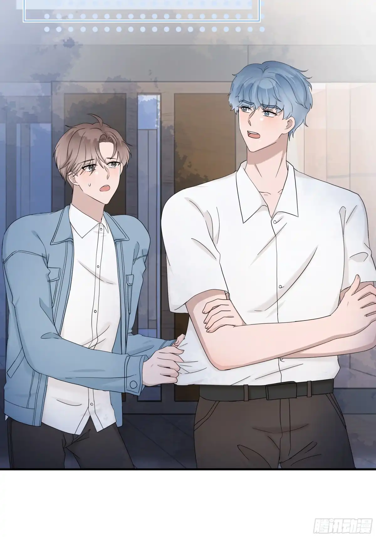 《非卖品》63.第63话 第17页