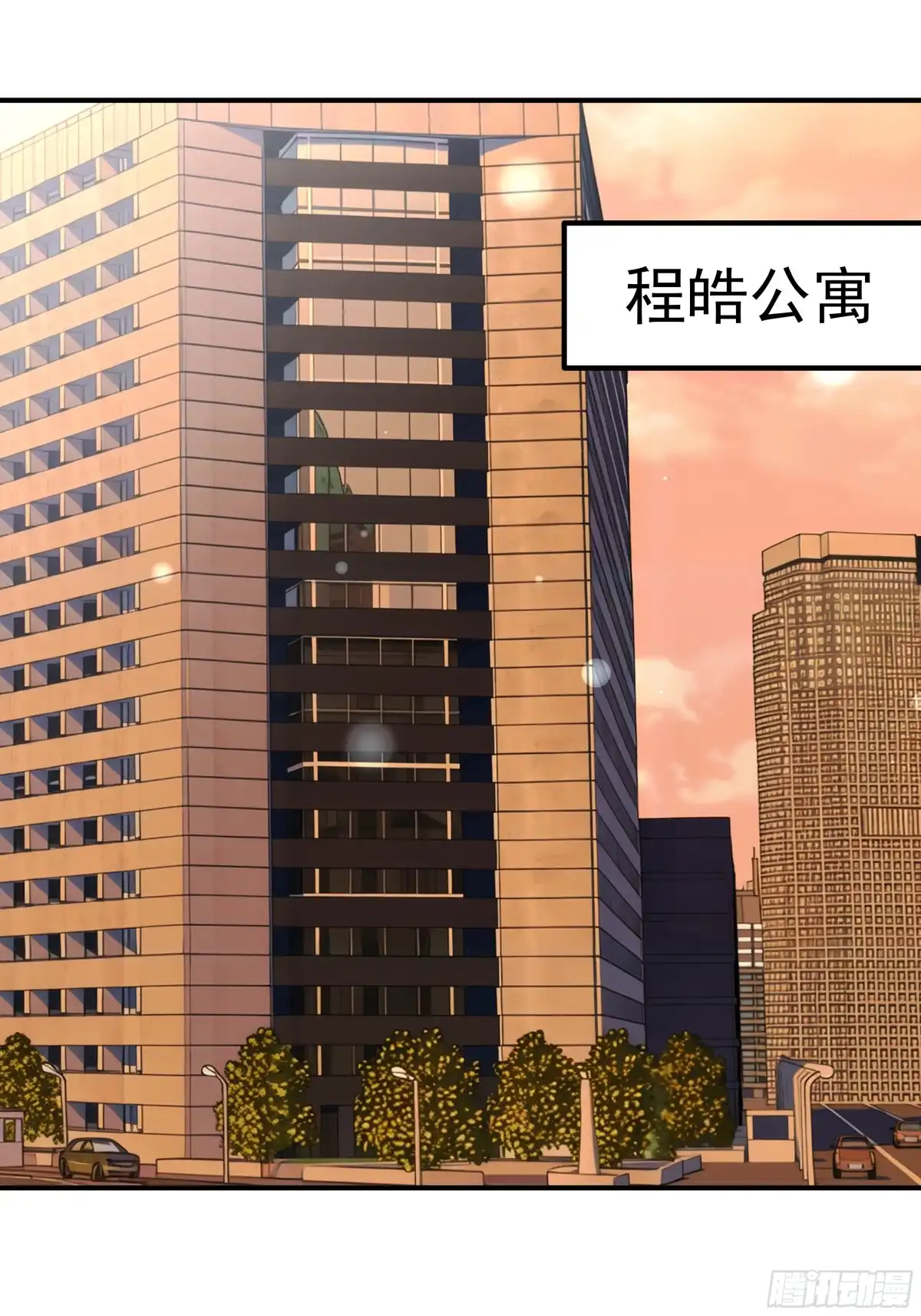 《非卖品》63.第63话 第34页