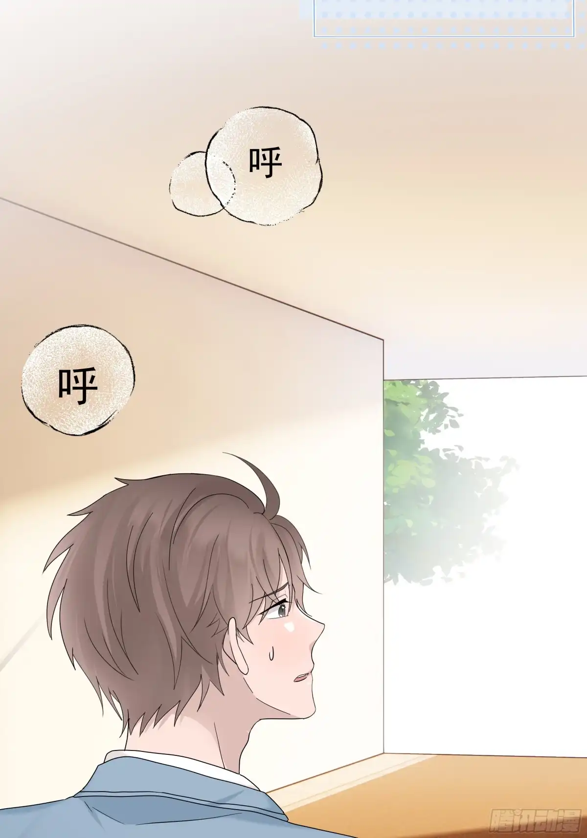 《非卖品》63.第63话 第5页
