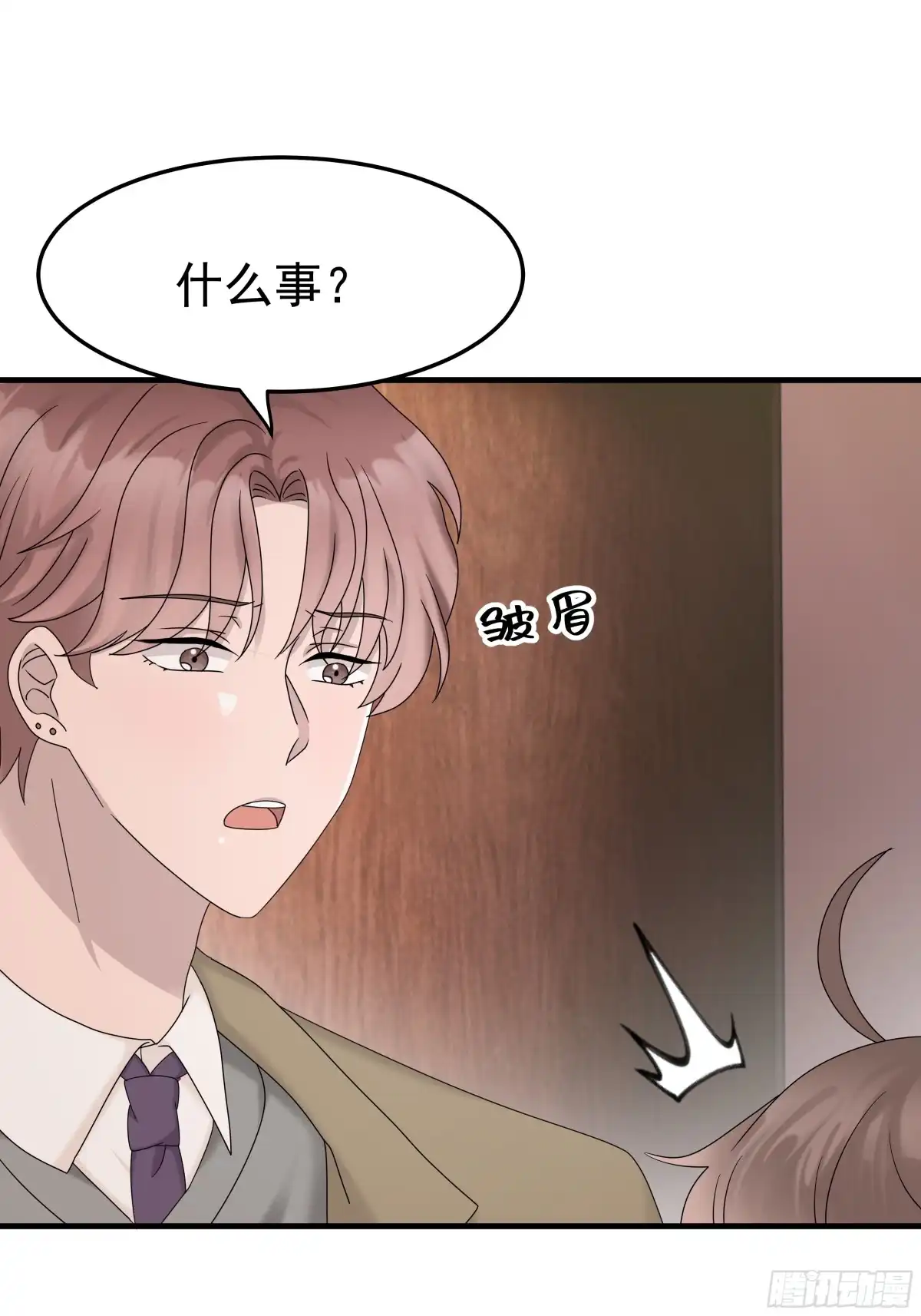 《非卖品》63.第63话 第49页