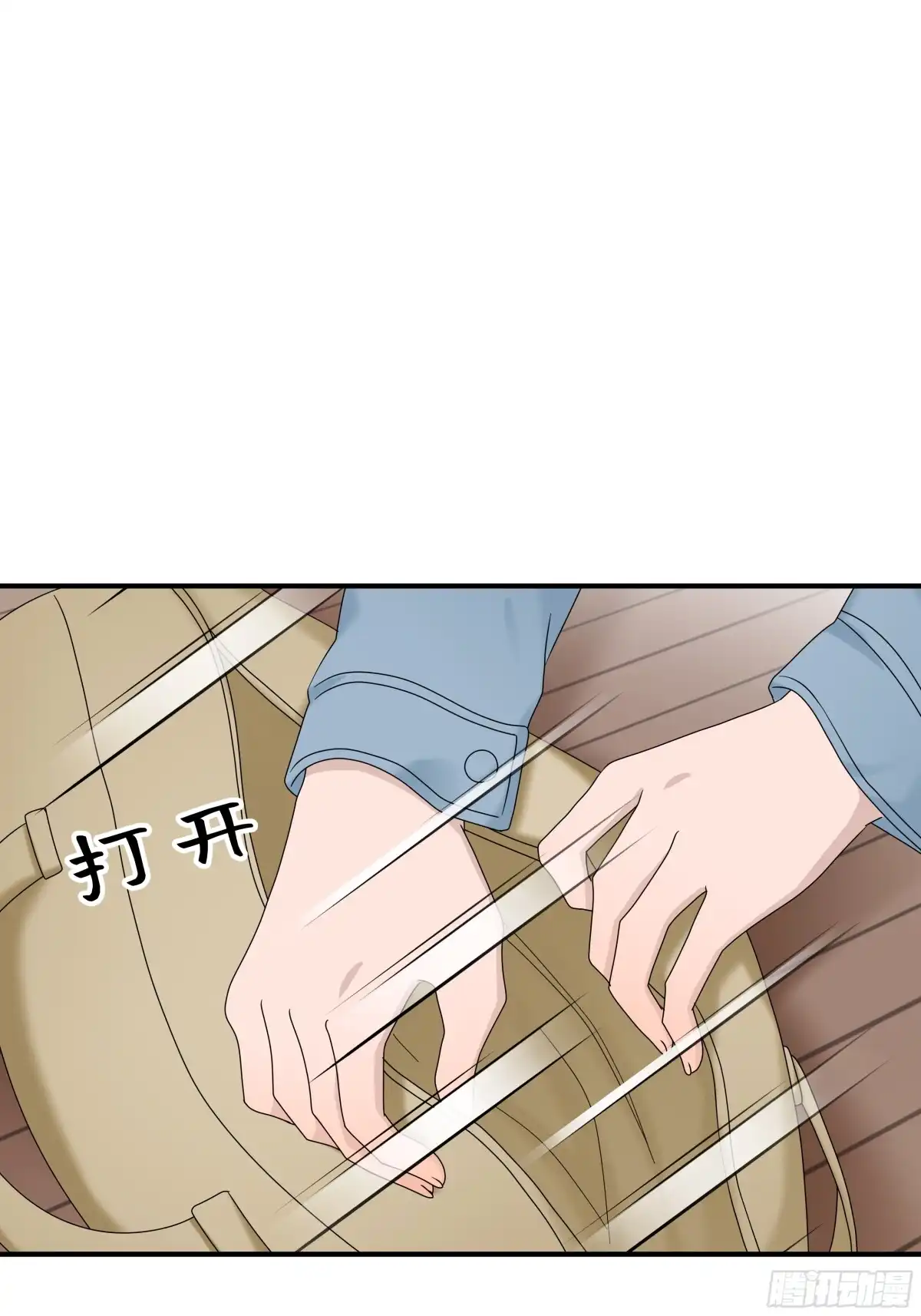 《非卖品》63.第63话 第35页