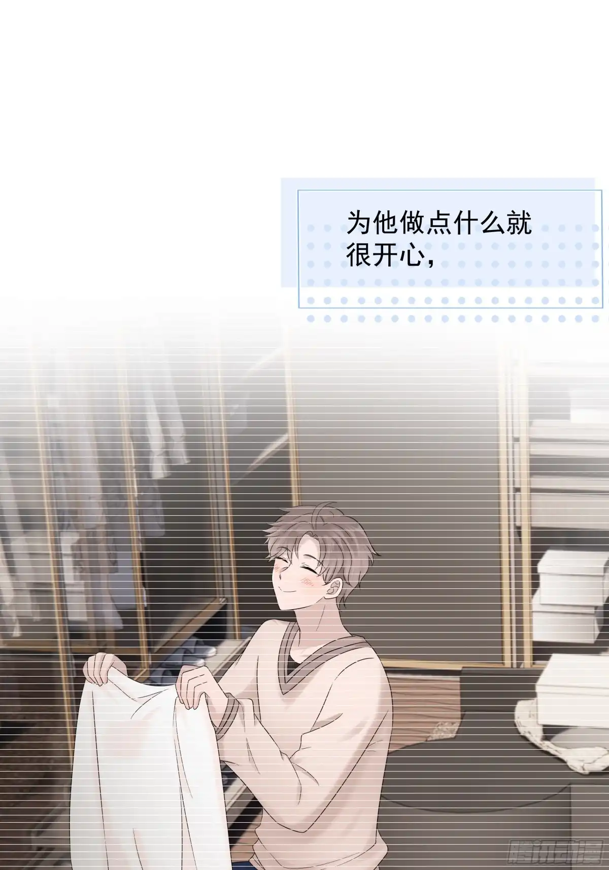 《非卖品》63.第63话 第28页