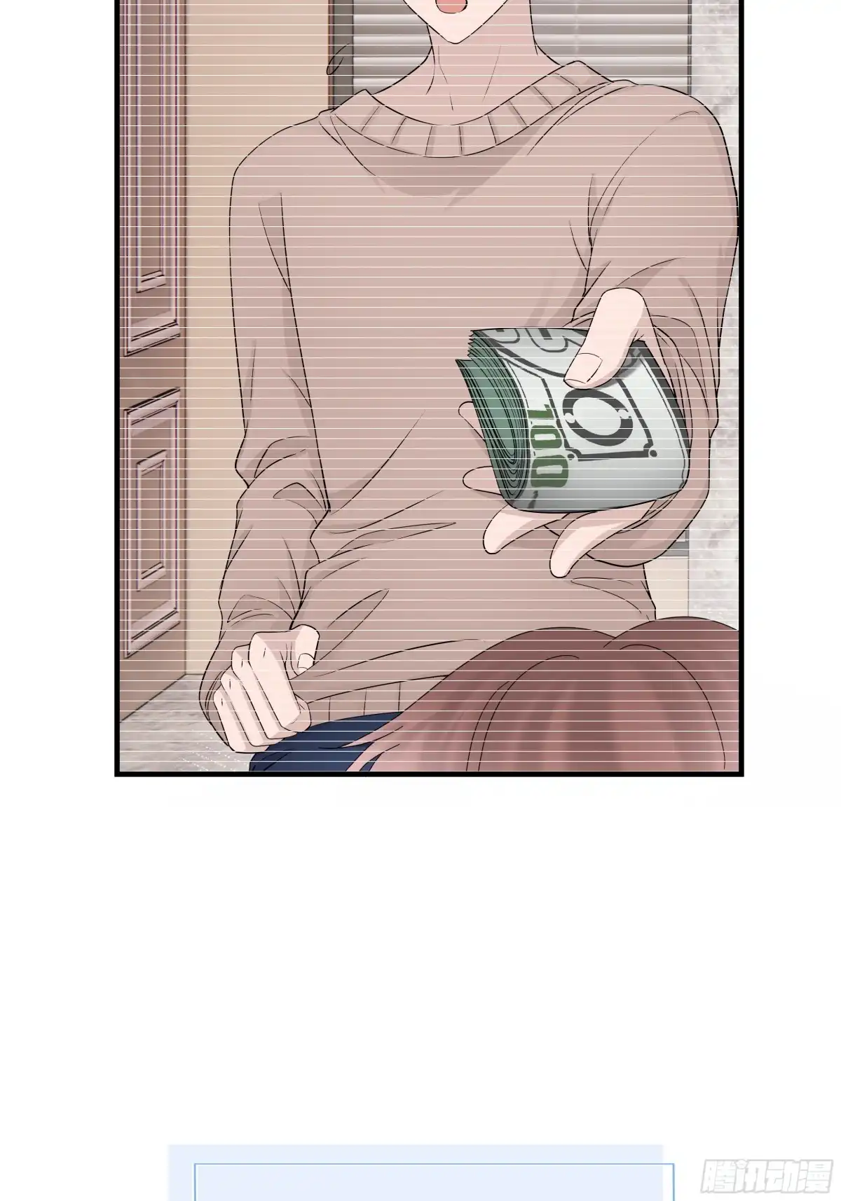 《非卖品》63.第63话 第21页