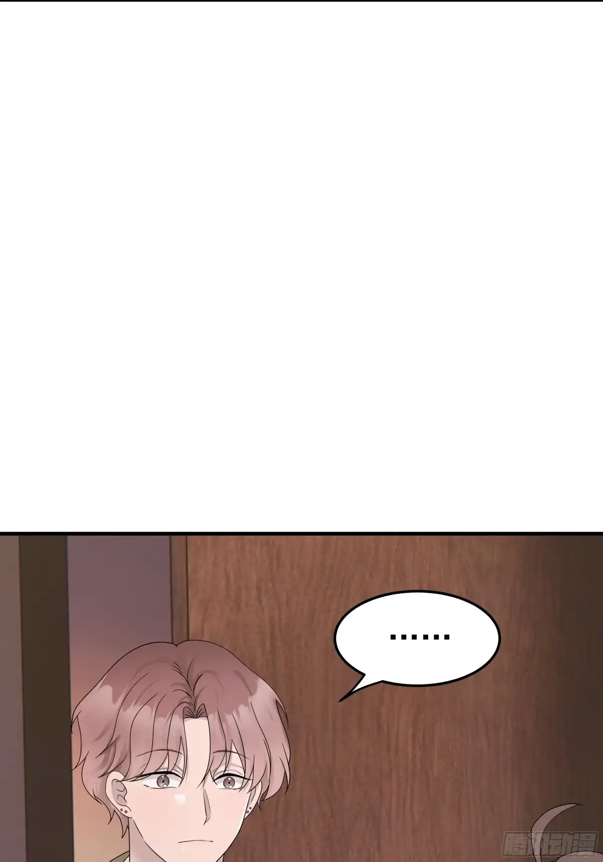 《非卖品》63.第63话 第47页