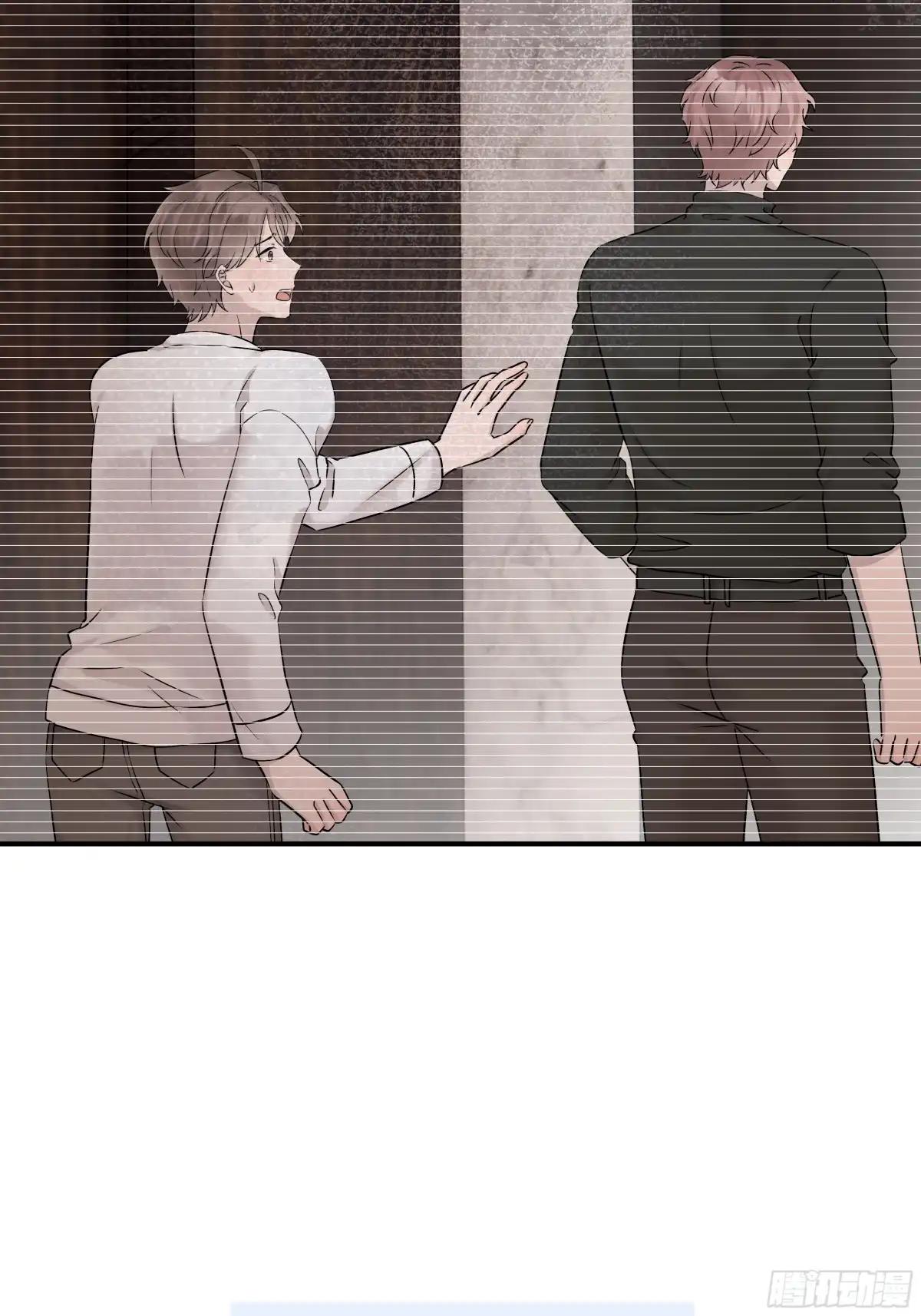 《非卖品》63.第63话 第25页