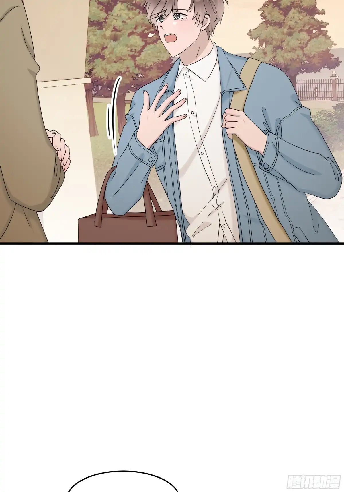 《非卖品》64.第64话 第4页