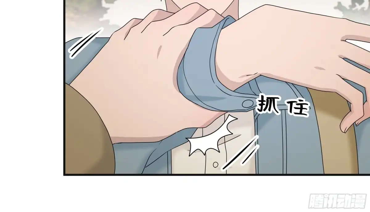 《非卖品》64.第64话 第27页
