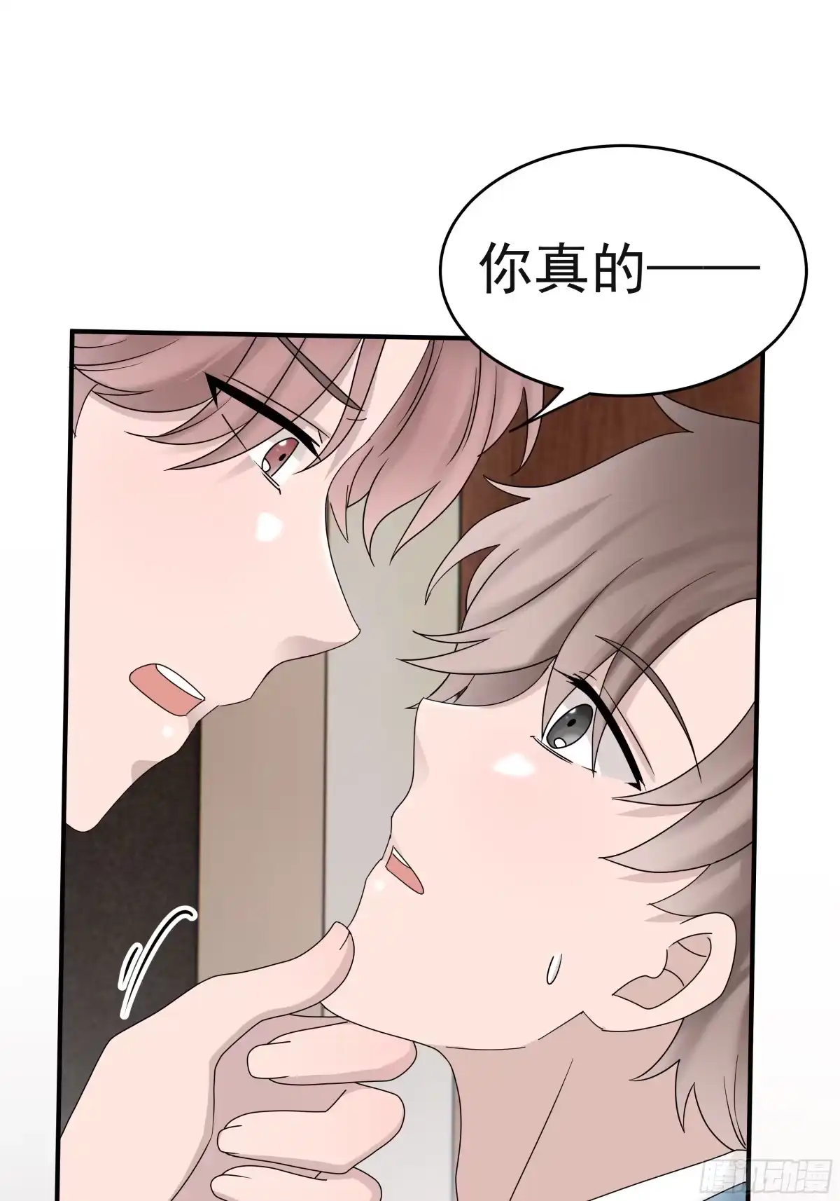 《非卖品》64.第64话 第60页