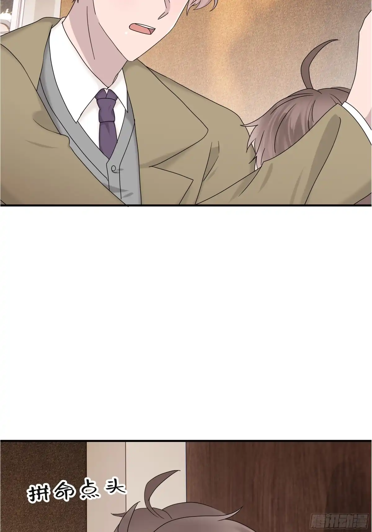 《非卖品》64.第64话 第32页