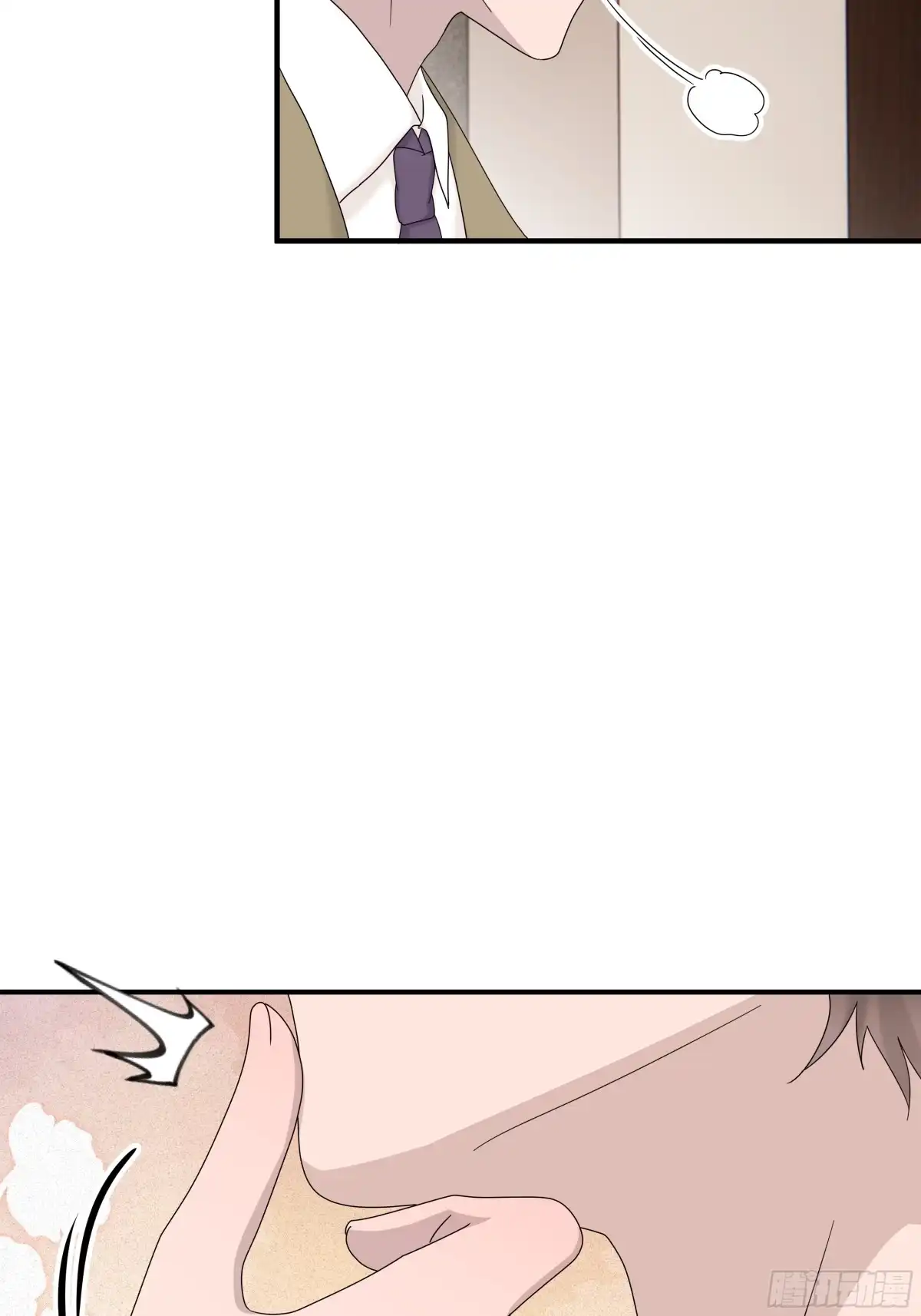 《非卖品》64.第64话 第41页