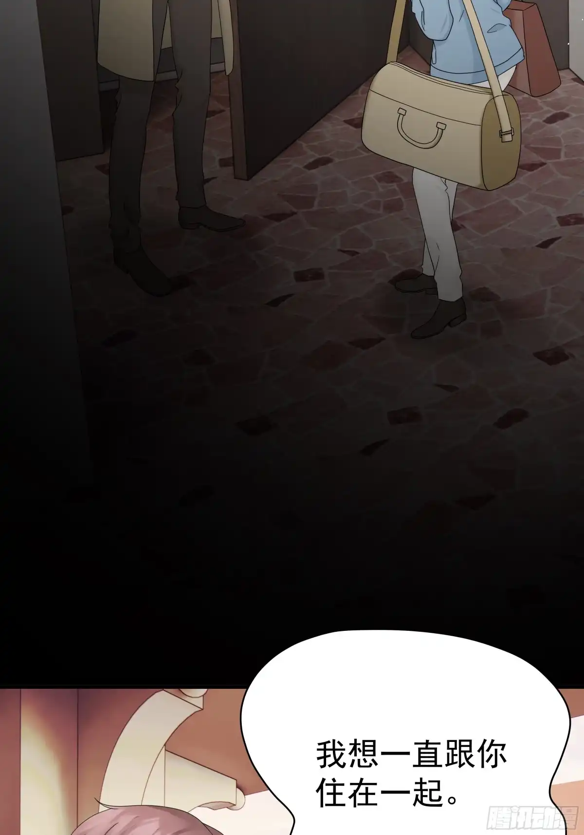 《非卖品》64.第64话 第12页