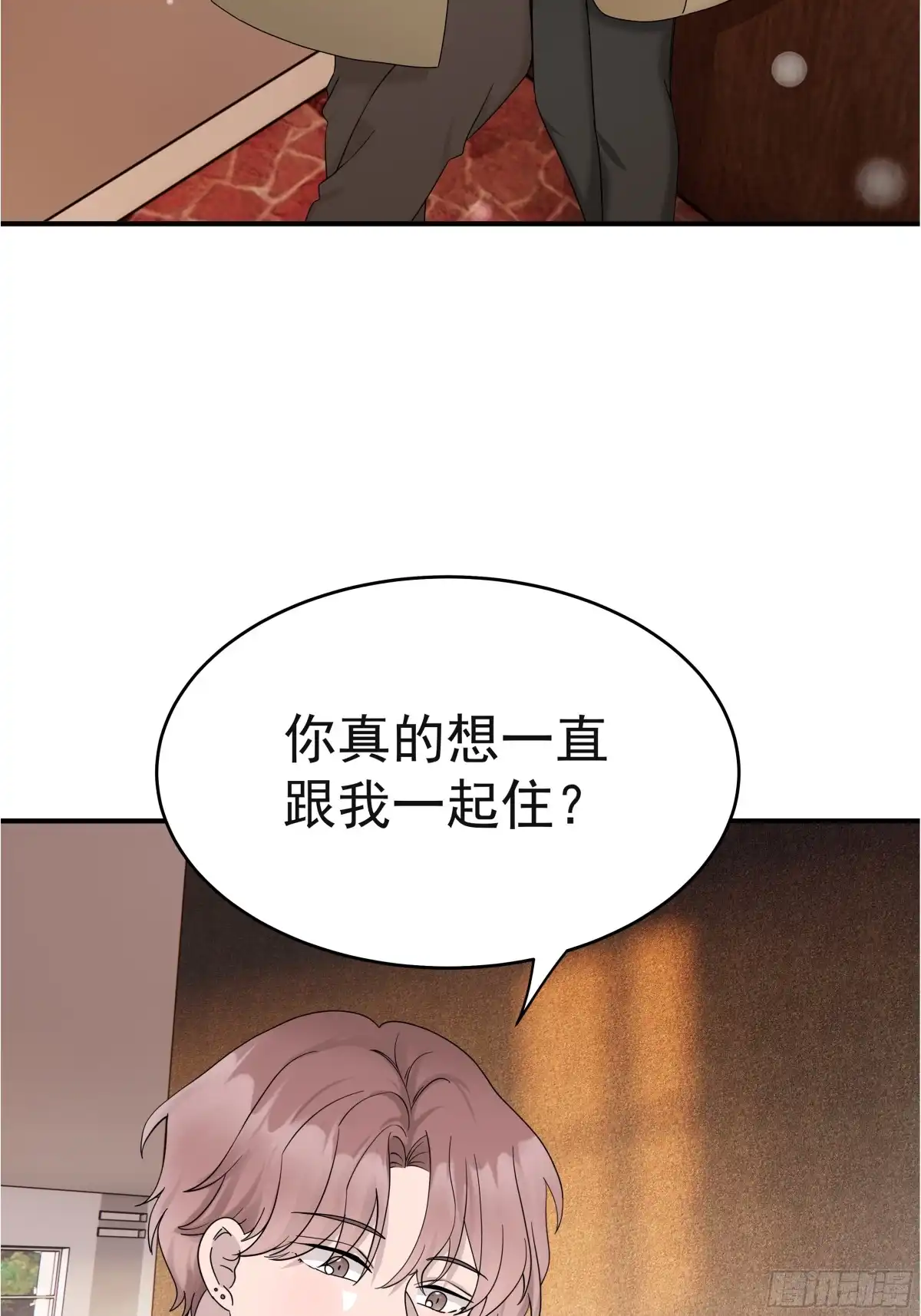 《非卖品》64.第64话 第31页