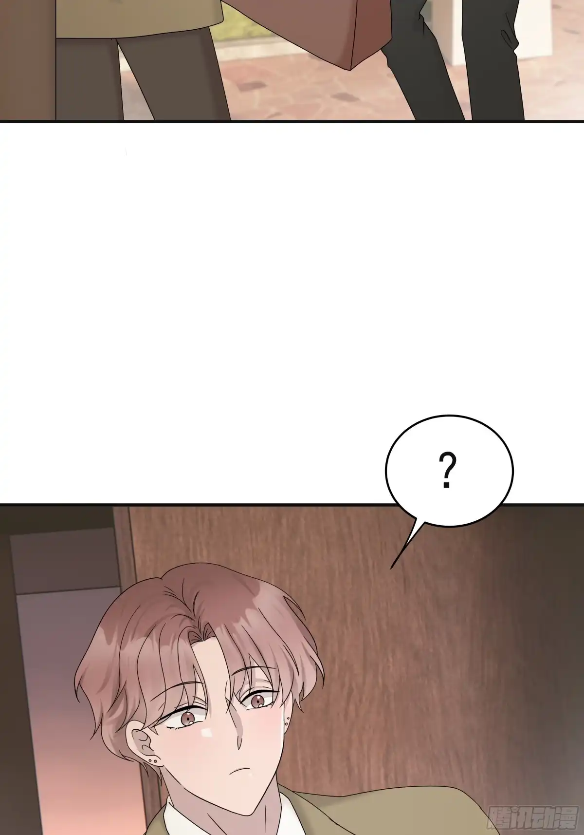 《非卖品》64.第64话 第20页
