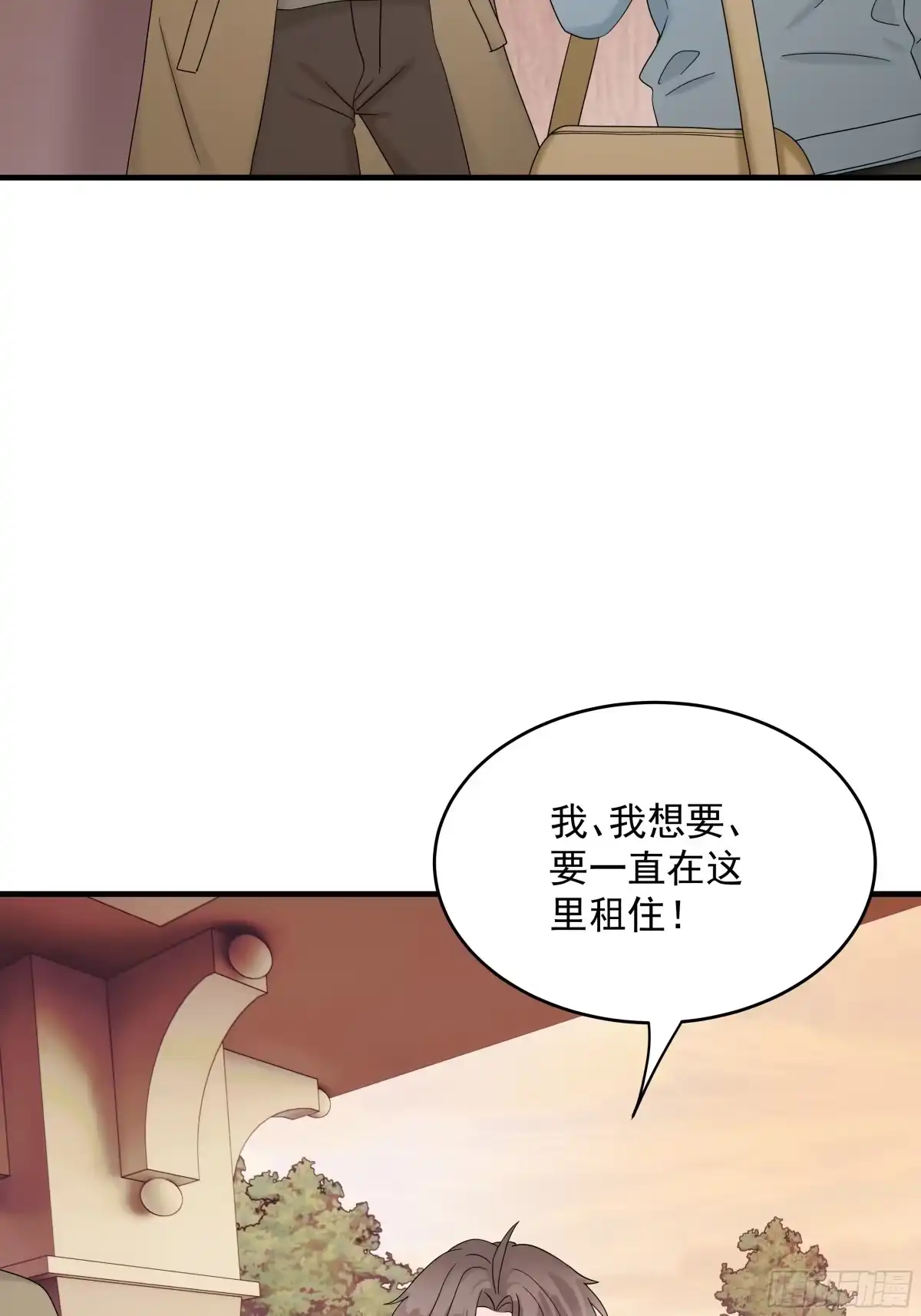 《非卖品》64.第64话 第3页