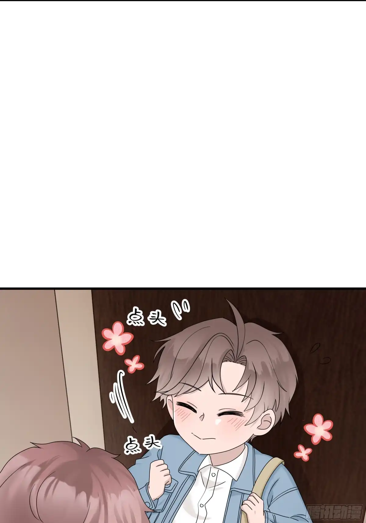 《非卖品》64.第64话 第48页