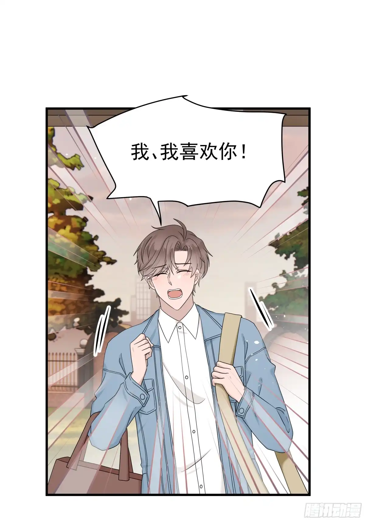 《非卖品》64.第64话 第10页