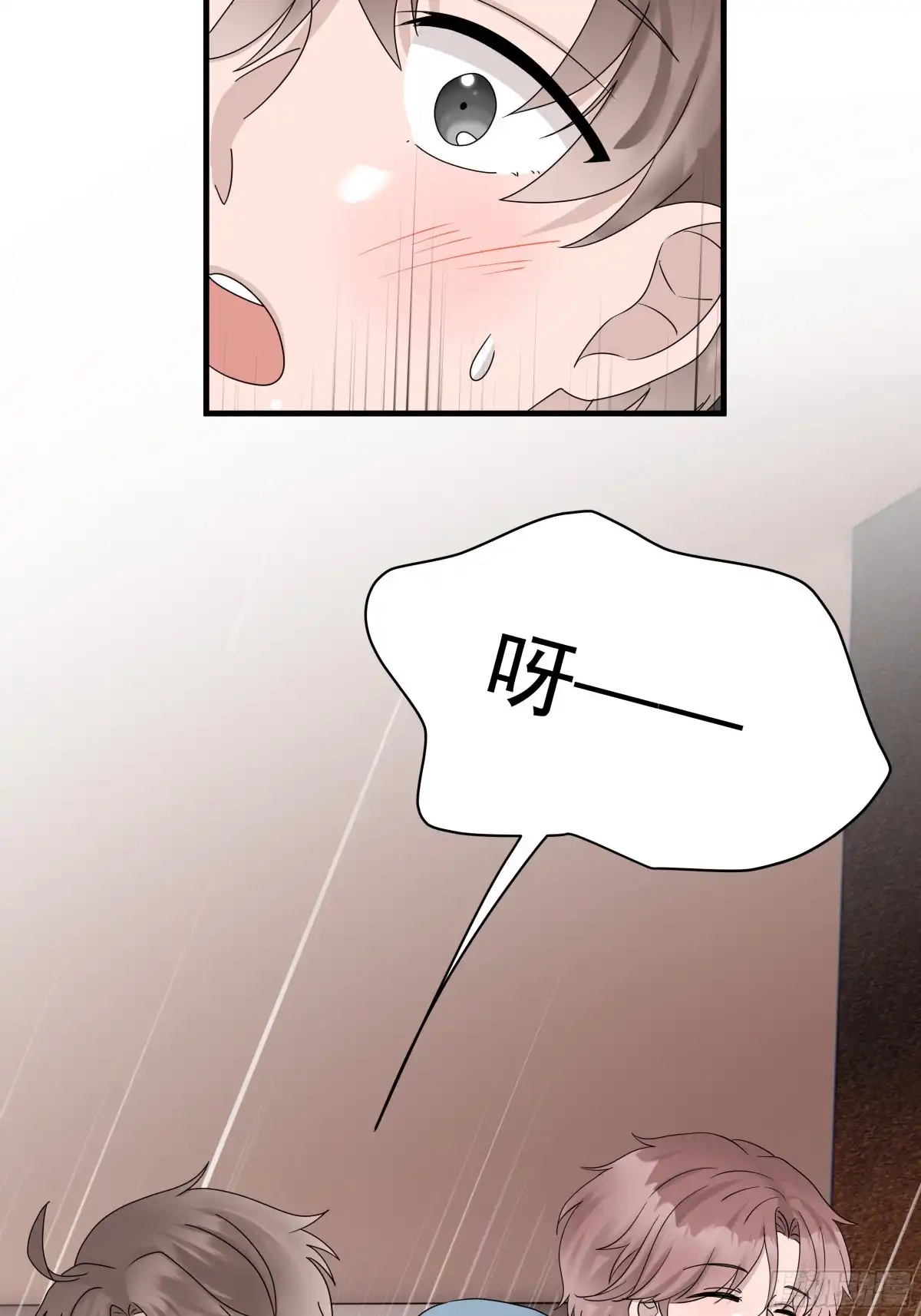 《非卖品》65.第65话 第12页