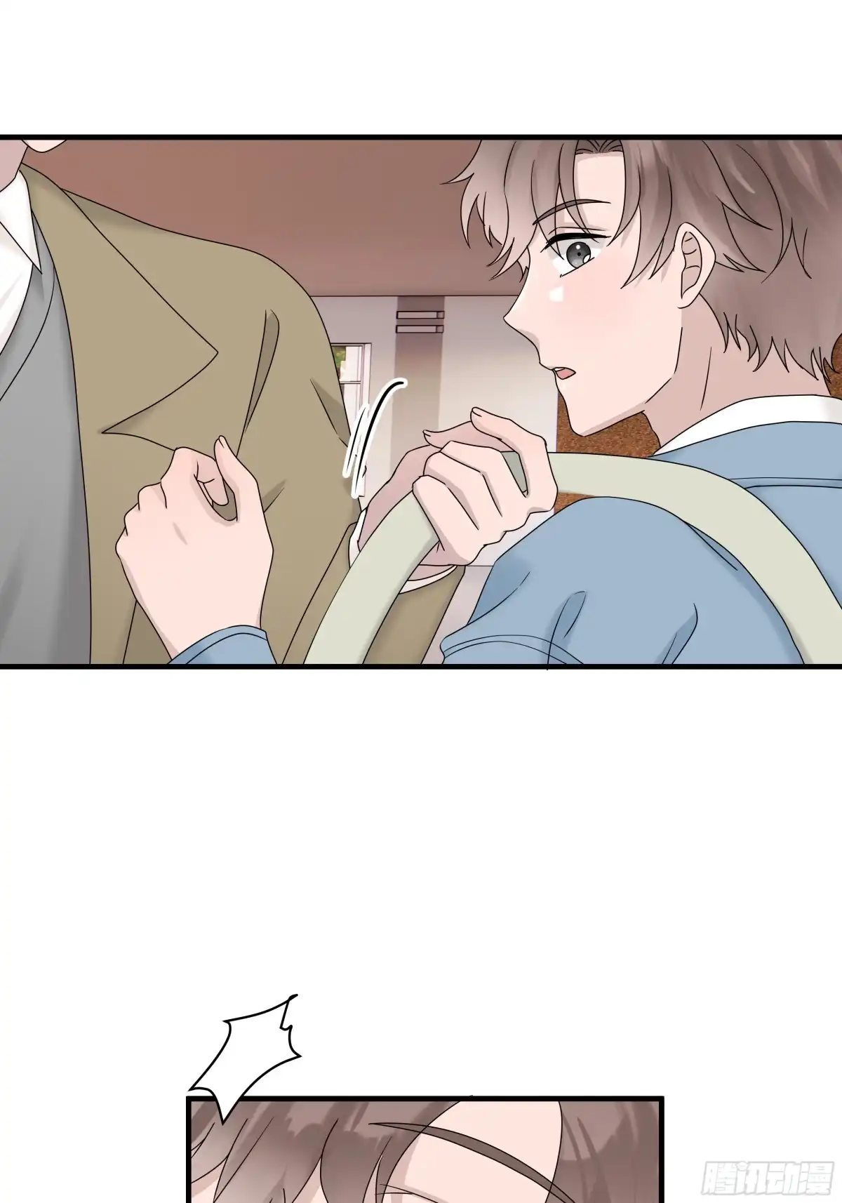 《非卖品》65.第65话 第11页
