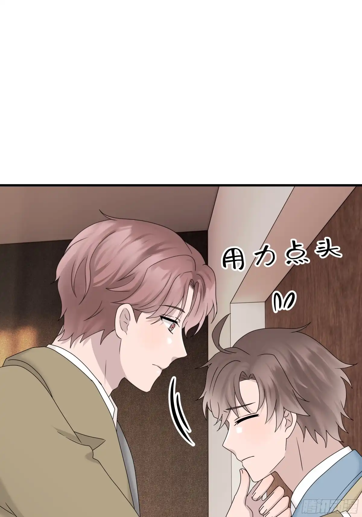 《非卖品》65.第65话 第1页