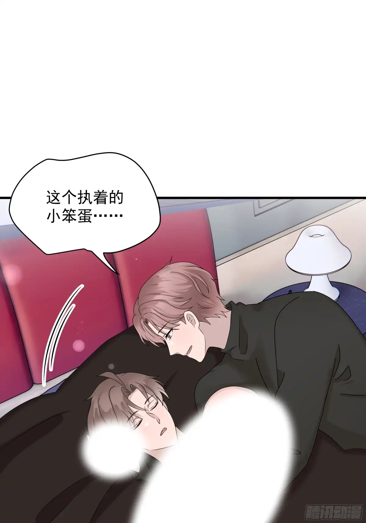 《非卖品》65.第65话 第47页