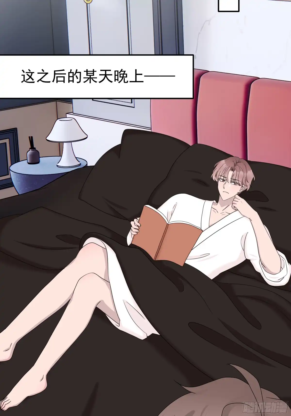 《非卖品》65.第65话 第51页