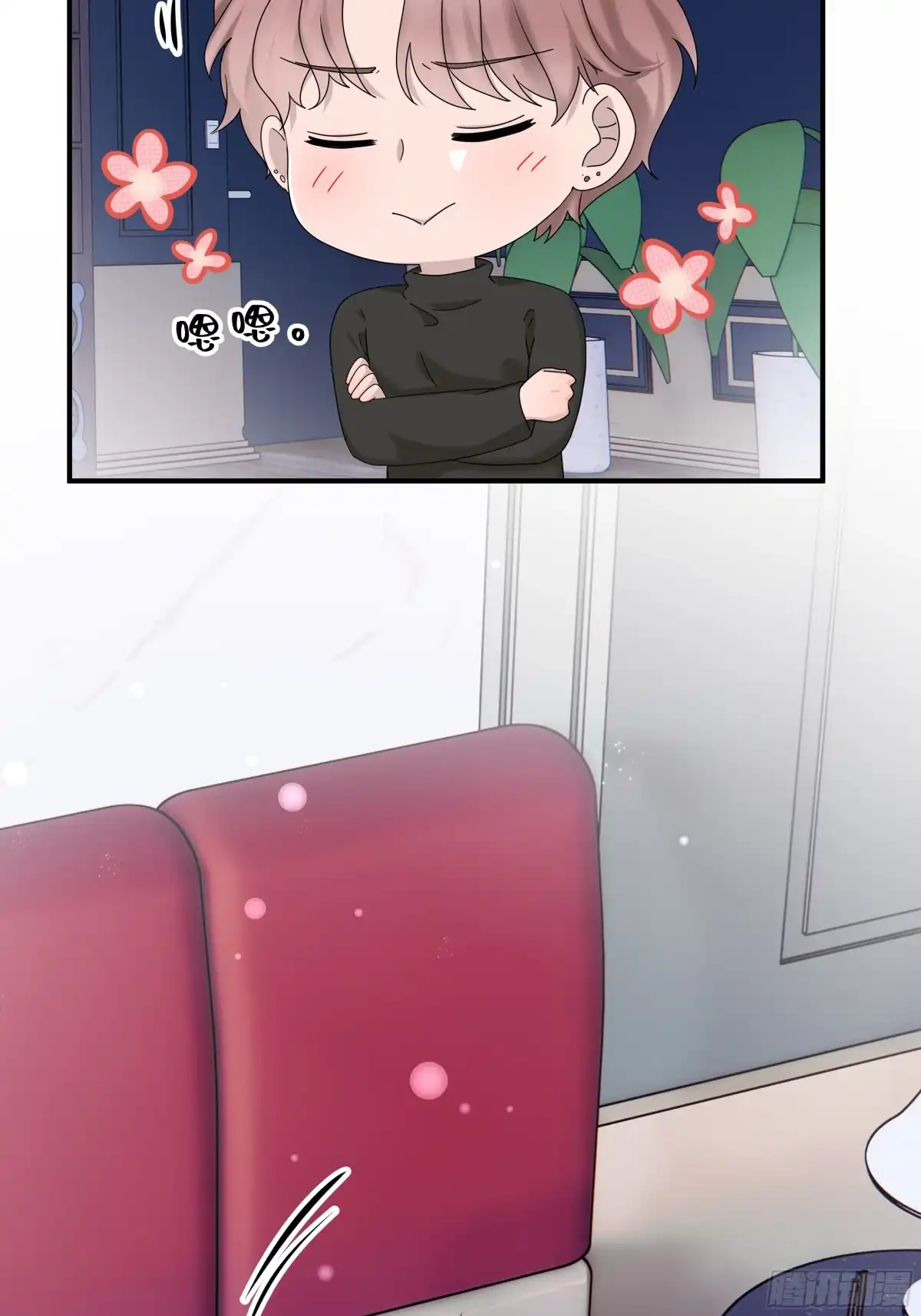 《非卖品》65.第65话 第39页