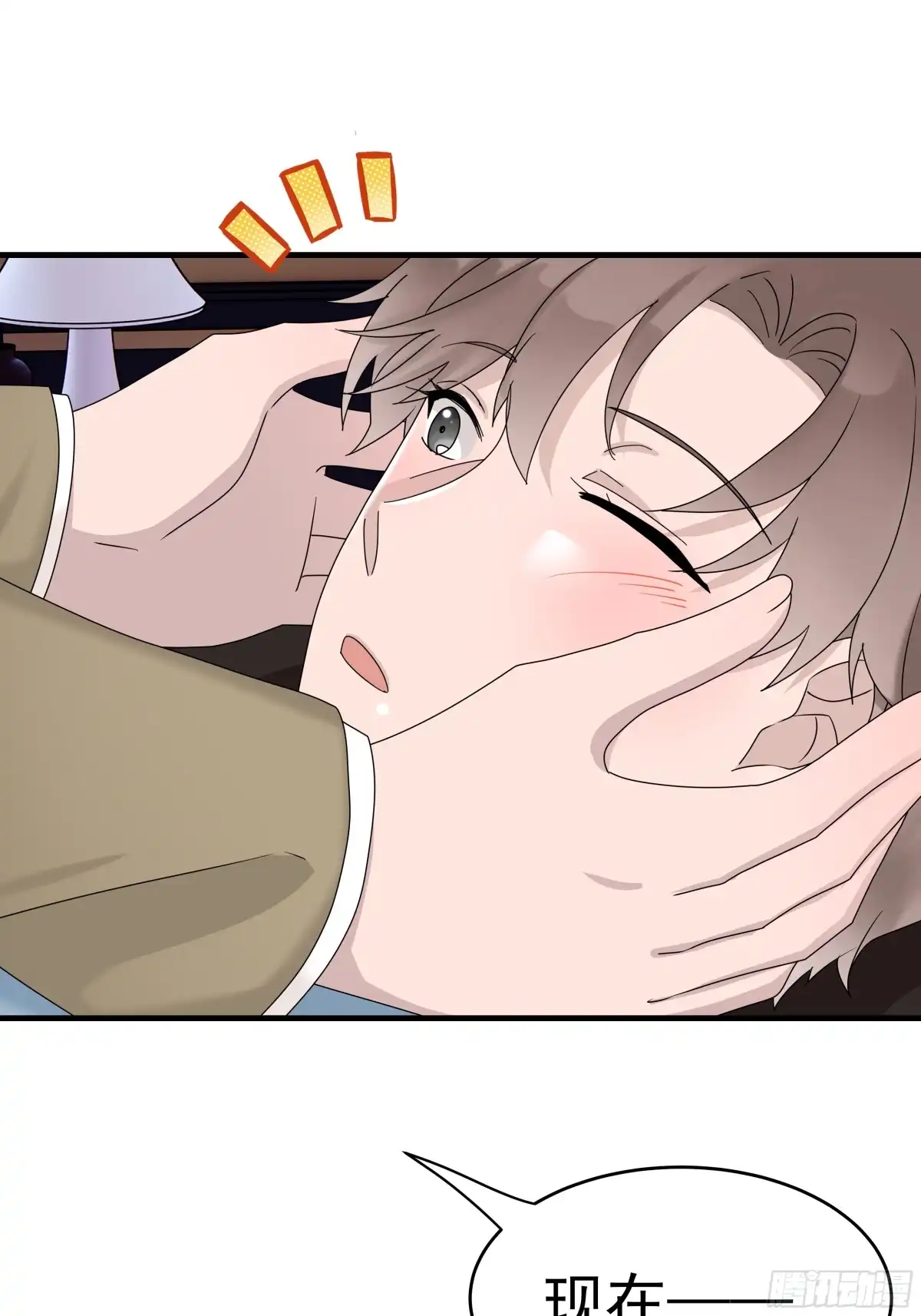 《非卖品》65.第65话 第17页