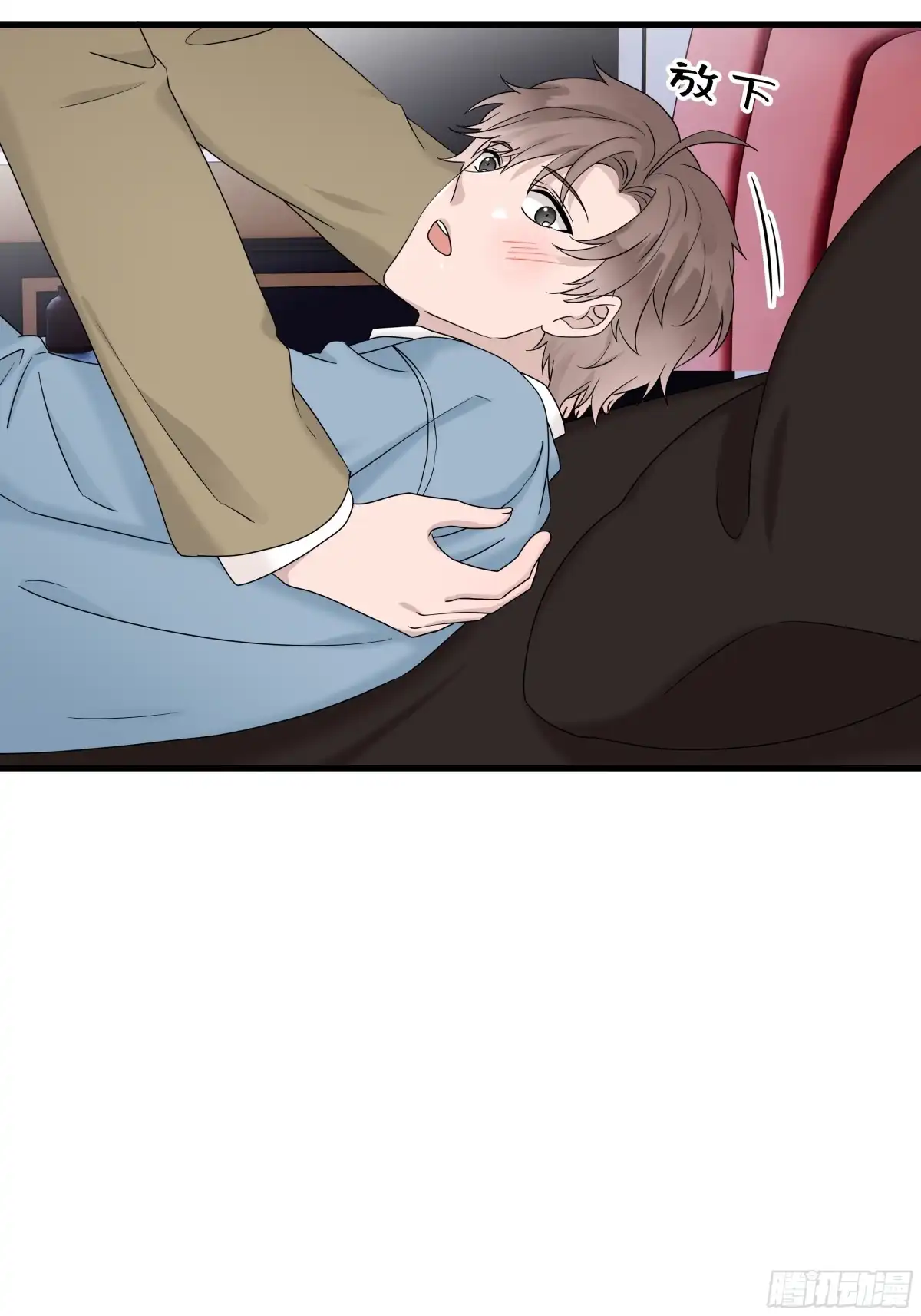 《非卖品》65.第65话 第16页