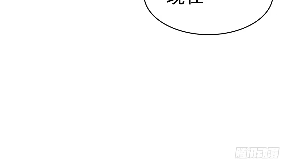 《非卖品》65.第65话 第18页