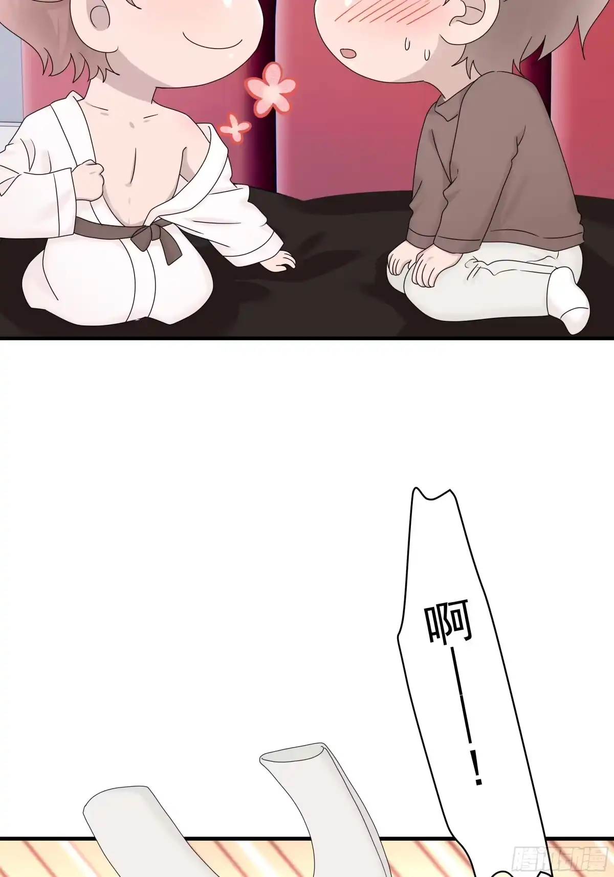 《非卖品》66.第66话 第56页