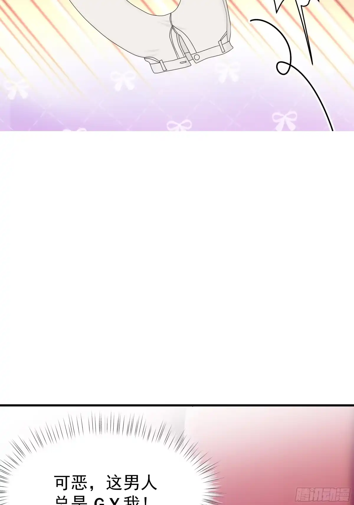 《非卖品》66.第66话 第57页