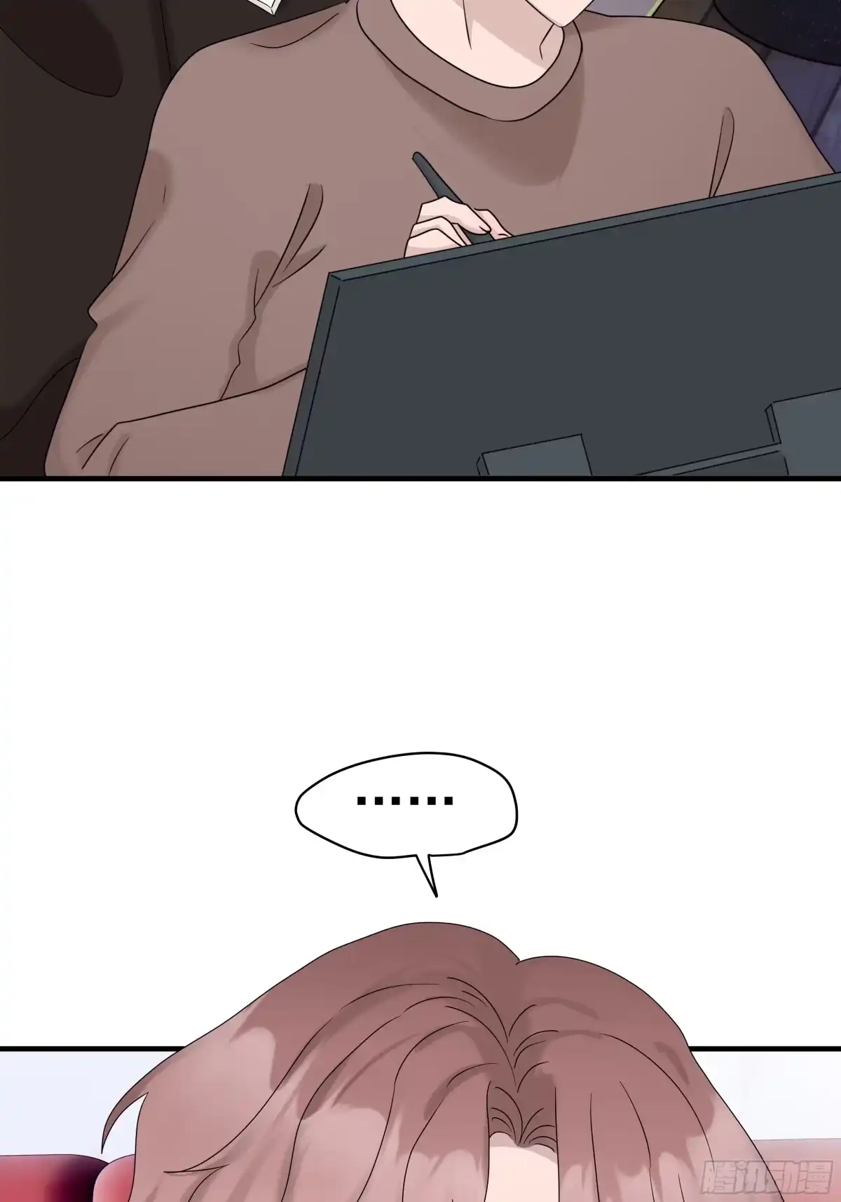 《非卖品》66.第66话 第20页