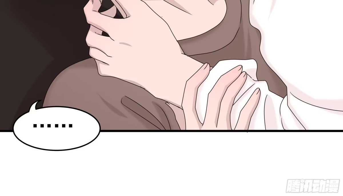 《非卖品》66.第66话 第45页