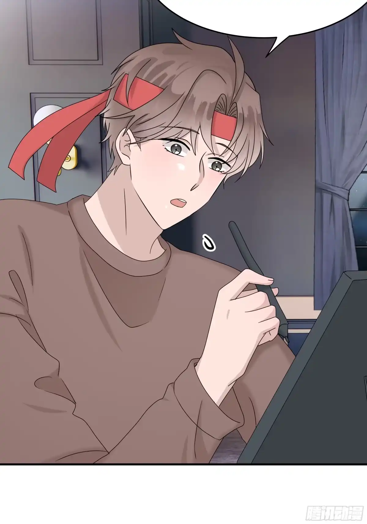 《非卖品》66.第66话 第31页