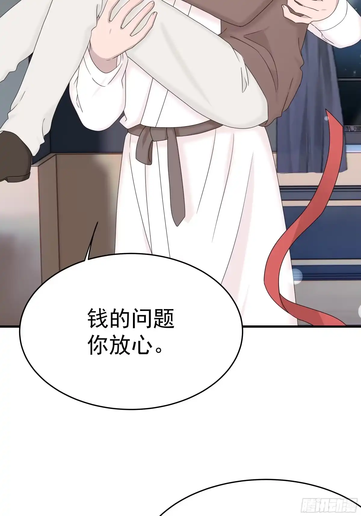 《非卖品》66.第66话 第39页