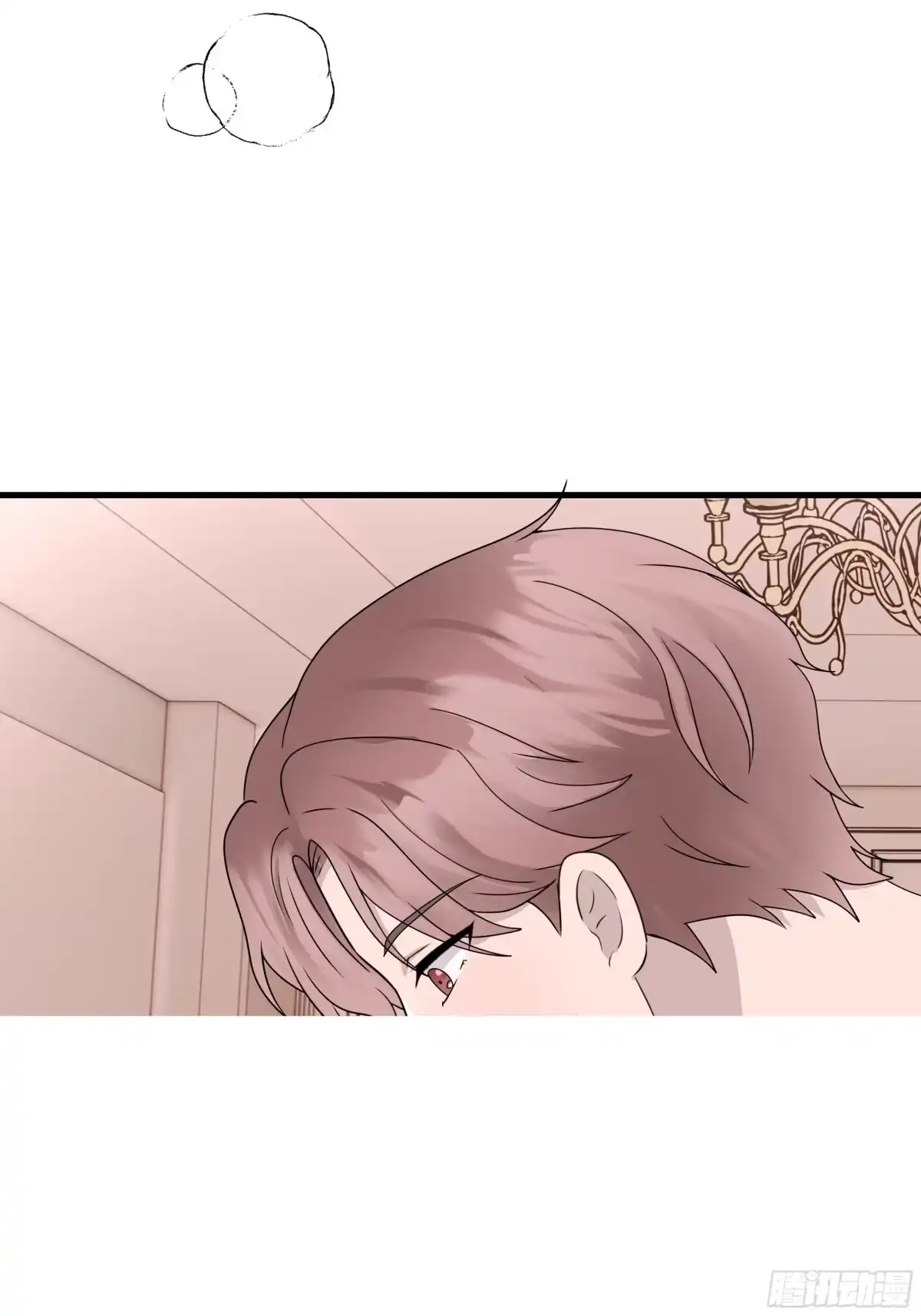 《非卖品》67.第67话 第3页