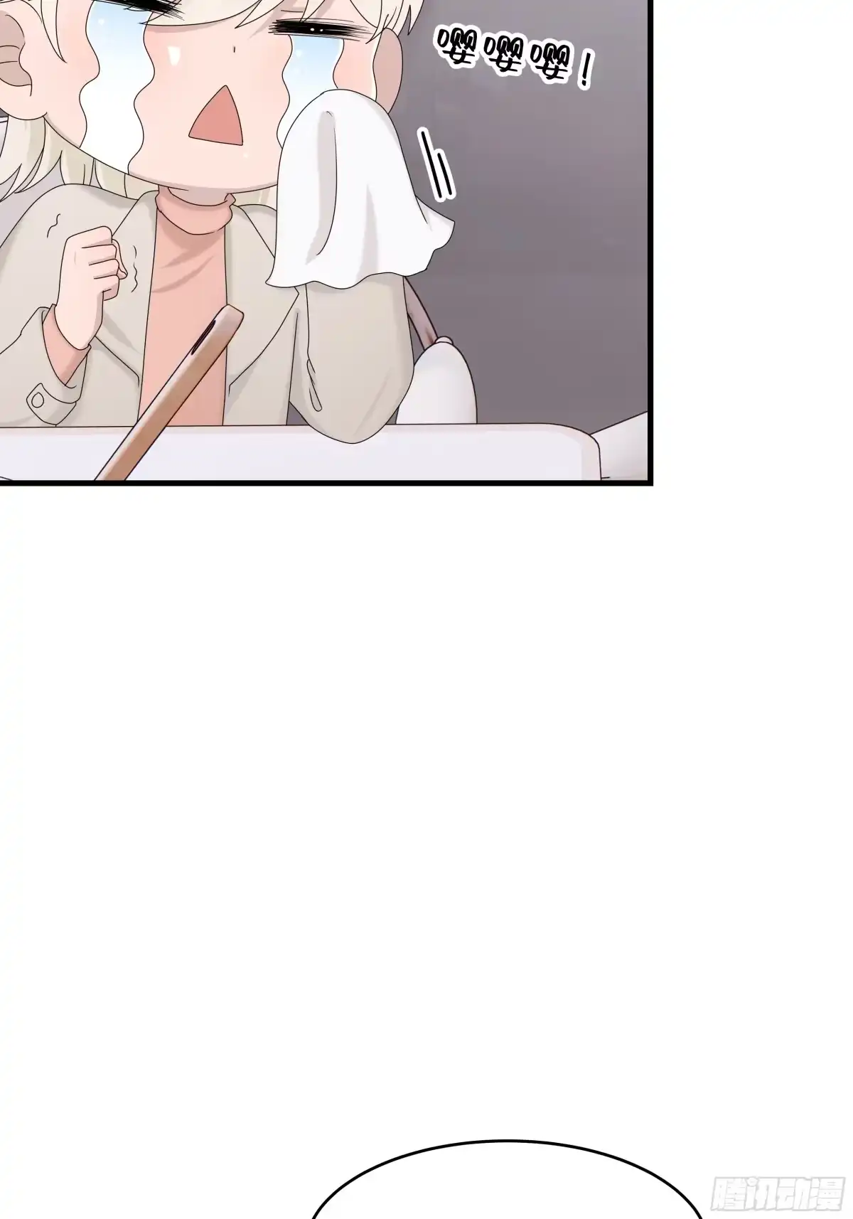 《非卖品》67.第67话 第52页