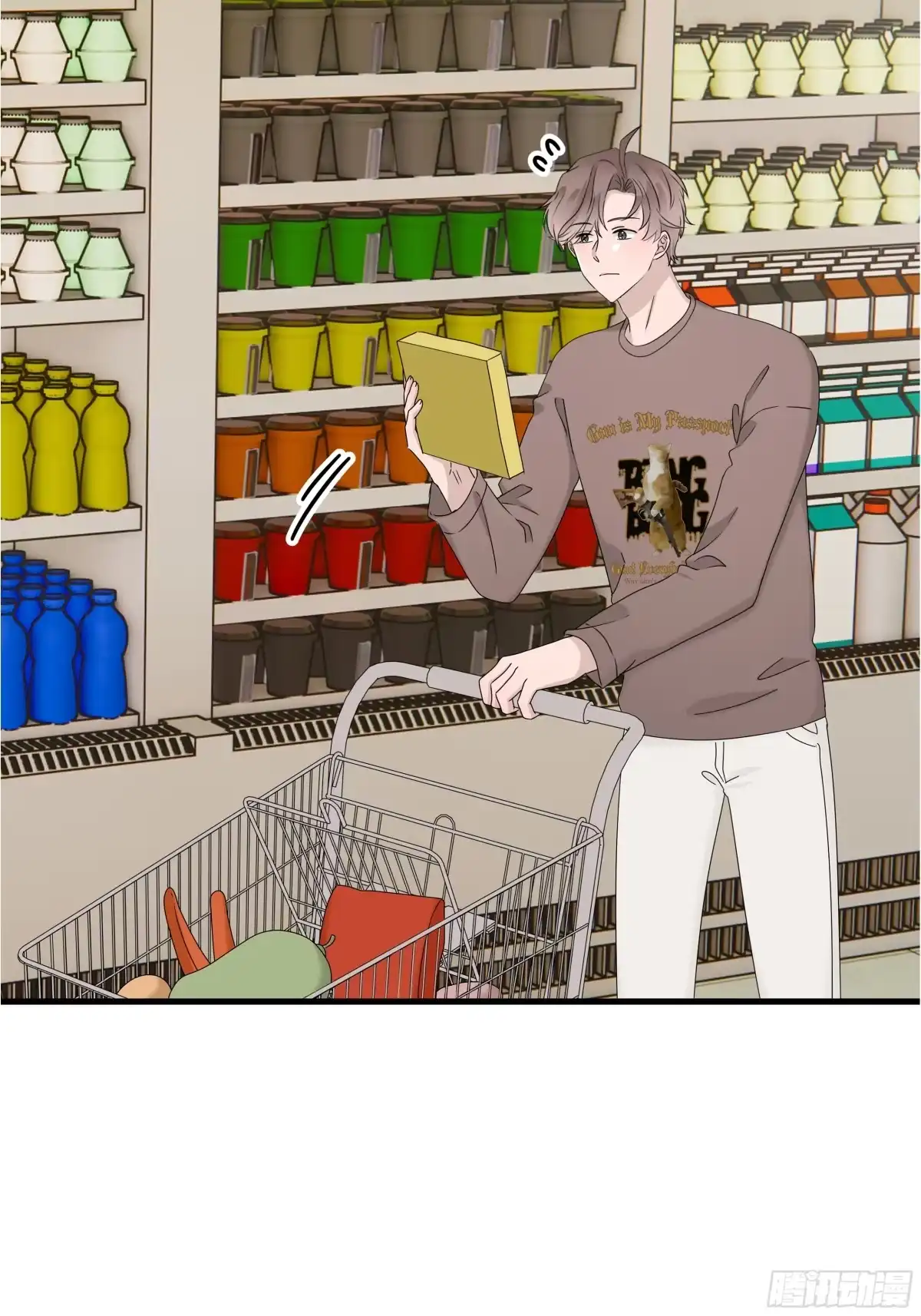 《非卖品》67.第67话 第39页