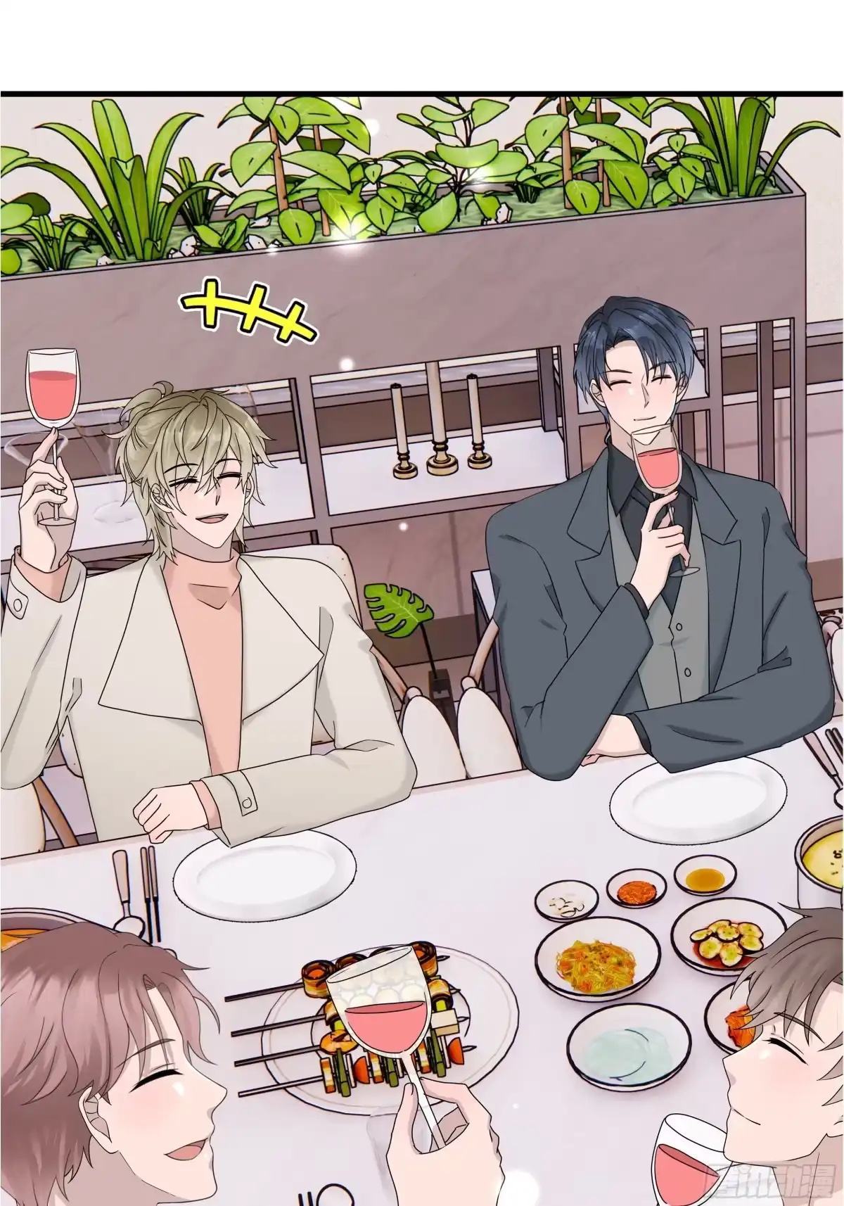 《非卖品》67.第67话 第44页