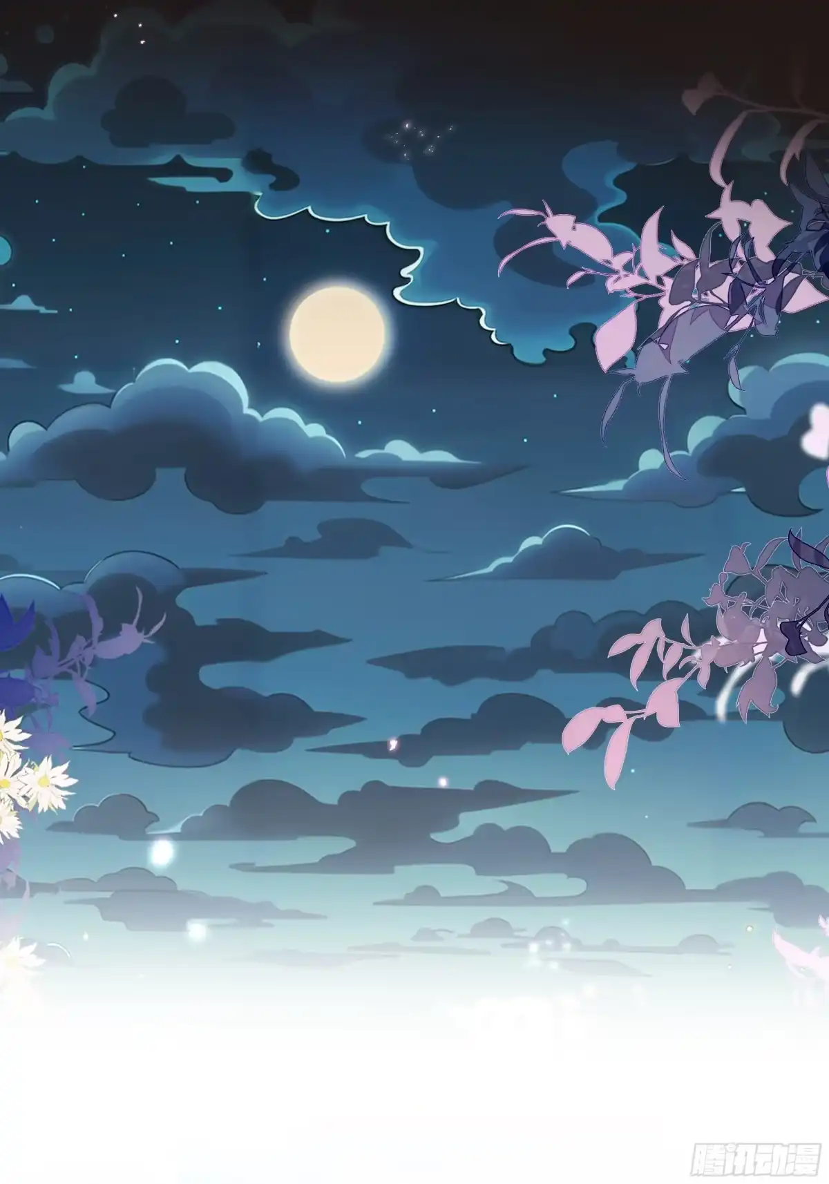 《非卖品》67.第67话 第11页