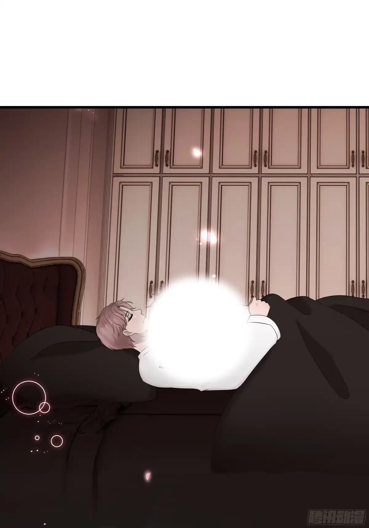 《非卖品》67.第67话 第10页