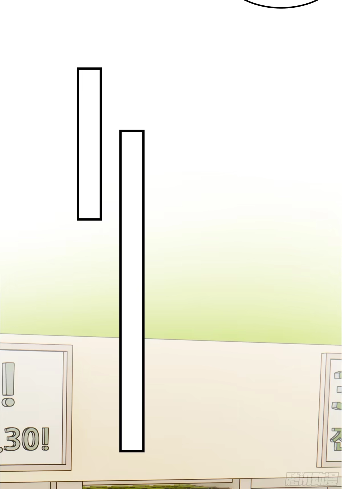 《非卖品》67.第67话 第38页