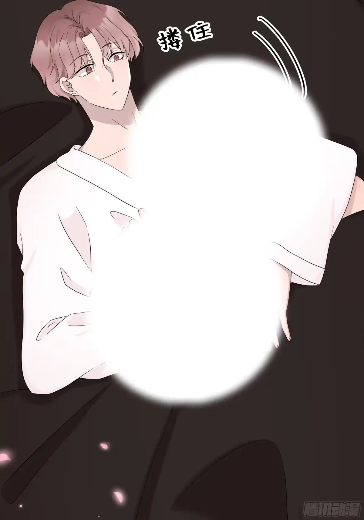 《非卖品》67.第67话 第8页